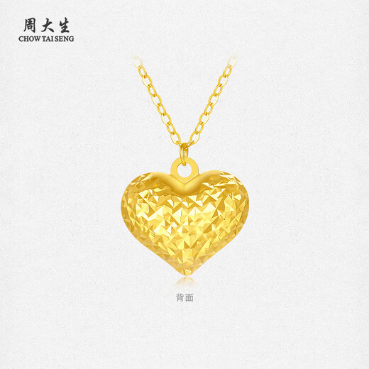 Chow Tai Sang Yellow 18K Gold Necklace Heartbeat Double-sided Love Pendant Set Chain Clavicle Necklace Birthday Gift for Girlfriend Approximately 1.15g