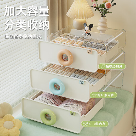 Nafenai underwear storage box household drawer-type underwear socks bra three-in-one dormitory wardrobe storage layered artifact combination of 2 pieces - underwear no grid + underwear 16 grids free installation/thickened PET/free aromatherapy