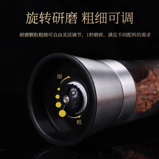 Four Seasons Muge (MICOE) kitchen grinder 304 stainless steel high borosilicate glass bottle peppercorn pepper freshly ground household seasoning artifact stainless steel grinder high one pack