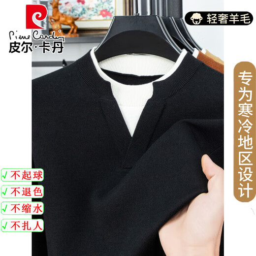 Pierre Cardin Autumn and Winter Men's Henley Double Collar 100 Solid Color Wool Sweater Men's New Wool Sweater Bottoming Sweater Caramel YFZW062 Henley Collar Wool Sweater S 165 Code Recommended 100Jin Jin is equal to 0.5kg -120Jin Jin is equal to 0.5kg
