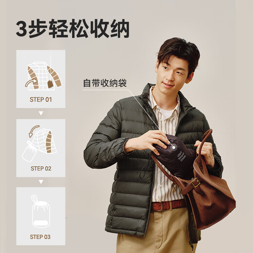 Made in Tokyo, air+ zero-pressure down, light down jacket, men's jacket, winter stand-up collar, white duck down, obsidian black L