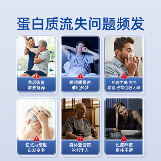 DNG imported immune globule whey protein powder for middle-aged and elderly nutrition bovine colostrum to enhance immunity 430g*3 cans gift box