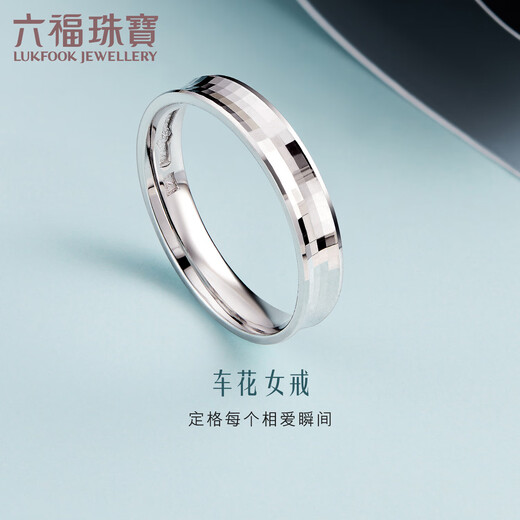 Lukfook Jewelry platinum ring car flower pair ring platinum 950 solid couple ring women's ring wedding gift price No. 15 - about 3.93 grams