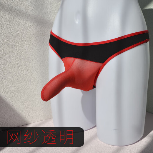 Lici Men's Underwear Sexy Bullet Separation Transparent Mesh Breathable Thong Sexy Temptation Low Waist Red Individually Packaged L