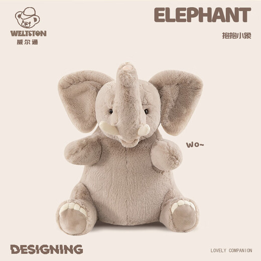 WELTSTON plush toys, comfort dolls, pillows, doll ornaments, baby children's birthdays, New Year's gifts, elephant dolls