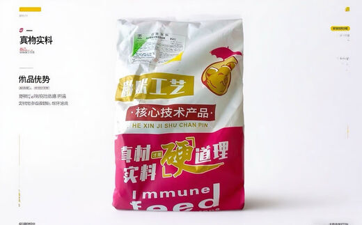 Sanqihu concentrated feed for pigs, nursery piglets, medium pigs and large pig feed pellets, pre-mixed fish meal for fattening and growth, Magotan 3040 Jin Jin is equal to 0.5 kg, large pig feed can be fed to pigs from 30 kg to