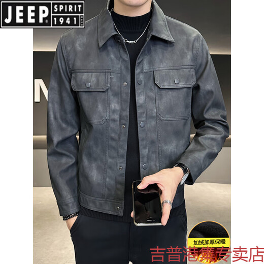 JEEP SPIRIT leather jacket men's 2025 new spring and autumn handsome slim bomber jacket casual men's leather jacket brown XL 105-125Jin Jin equals 0.5 kg