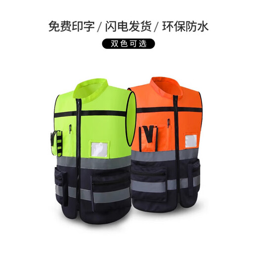 Leadership reflective vest motorcycle riding safety clothing construction site vest reflective clothing jacket riding traffic yellow L