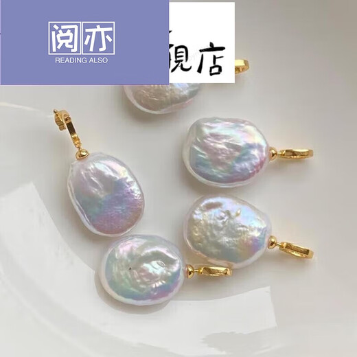 Yueyi Danshui Irregular White Baroque Pearl Living Mouth Pendant Matches Sweater Collarbone Necklace Chinese Valentine's Day Random 1