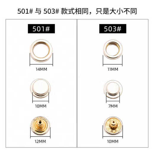 Beautifully made concealed metal down jacket buttons, push-type four-in-one buttons, female buttons, no-seam buttons, coat buttons, sweater buttons, silver, 6 pairs, free tools, 15mm face buckle + hollow 501 bottom buckle