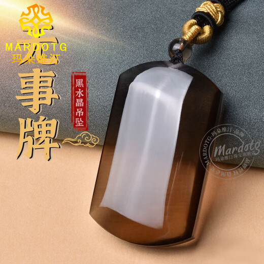 MARDOTG black crystal pendant for men, zodiac year amulet, crystal pendant, women's jewelry gift