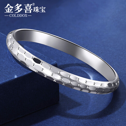 Jinduoxi platinum Pt950 polka dot bracelet round solid mouth bright frosted wide spot female platinum bracelet for Chinese Valentine's Day gift, perfect circle 55, width about 6mm, weight about 19.33 grams
