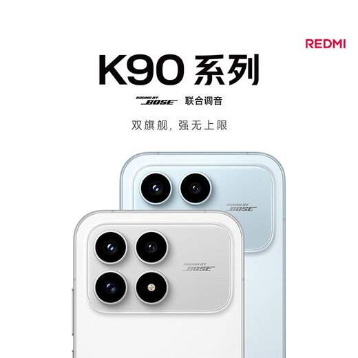 Xiaomi (MI) Redmi K90 Snapdragon 8 Extreme Edition One-piece cold-engraved glass body New product 5G camera phone Black 16GB+256GB Official standard configuration