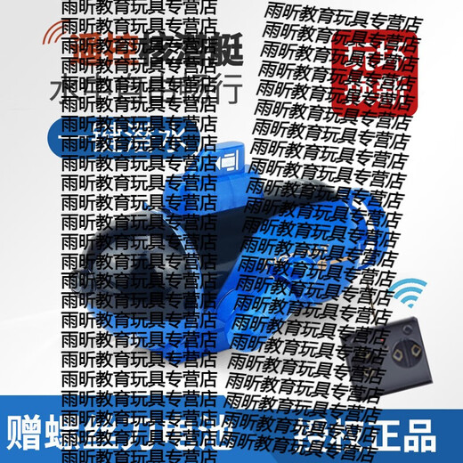 Shantou Lincun Petit sous-marin télécommandé avec poignée intelligente, simulation de yacht à grande vitesse, modèle de hors-bord à quatre canaux, eau et sous-marin, jouet pour enfants, sous-marin noir à six canaux_2 sections n° 7 télécommande standard officiel + tournevis