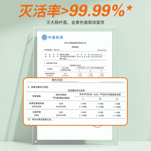 Di Chang 84 disinfectant large barrel 5L/barrel household commercial disinfectant water clothing bleaching toilet cleaning flu chlorine sterilization