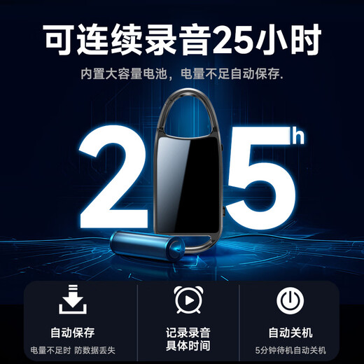 Newman 64G high-definition recorder H8 flagship professional lawyer keychain-shaped recording artifact noise reduction equipment portable voice-activated recorder can be connected to mobile phones to record small meetings