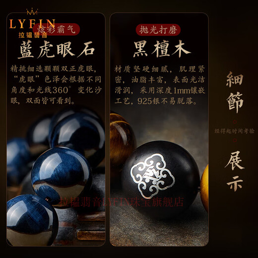 Layun Feiyin Blue Tiger Eye Stone Bracelet Men's Big Bead Wenwan Handpiece Buddha Beads Tiger Clear Stone Plate Play Rosary Beads Born Buddha Bracelet Ox and Tiger