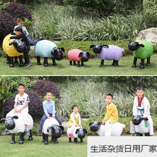 Bizhuo outdoor fiberglass sculpture park lawn kindergarten forest decoration simulated animal landscape sketch ornaments combination eighteen