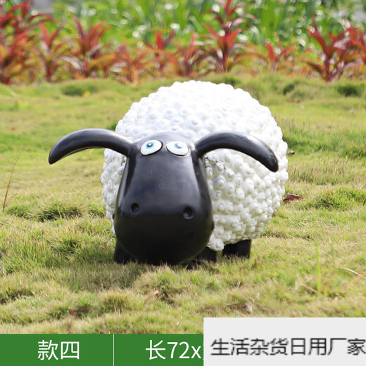 Bizhuo outdoor fiberglass sculpture park lawn kindergarten forest decoration simulated animal landscape sketch ornaments combination eighteen