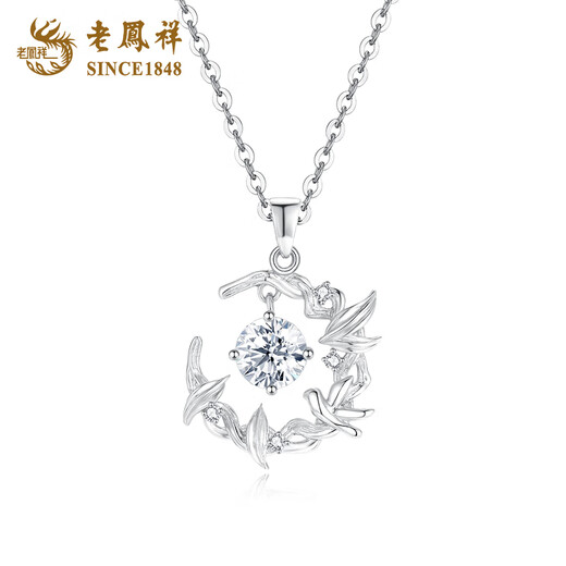 Lao Fengxiang PT950 platinum blue eucalyptus and bird necklace niche pendant for women new birthday gift Mid-Autumn Festival gift for girlfriend Platinum blue eucalyptus and bird pendant about 2.6g free silver chain