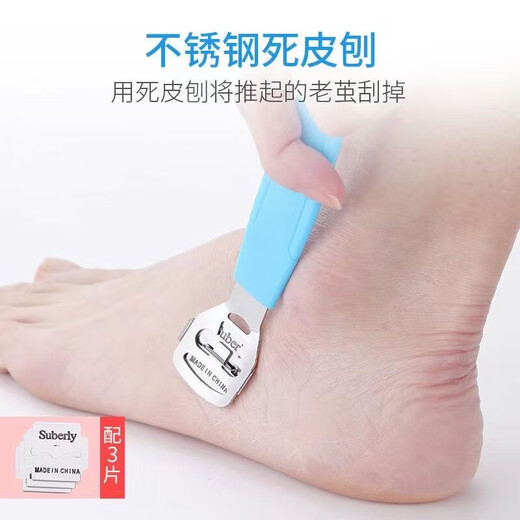 Foot grinder to remove dead skin, double-sided foot rub artifact set, remove dead skin, pedicure, remove calluses, remove calluses, rub feet and heels, blue pedicure 8-piece set, 1 piece