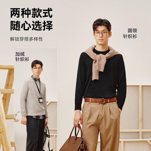 Made in Tokyo, machine washable, warm sweater, men's round neck sweater, soft base wool sweater, black M