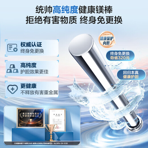 Haier produziert den 60-Liter-Doppelgallonen-Flacheimer-Elektro-Warmwasserbereiter der Commander Lazy-Serie, OCC-Tür-zu-Tür-Installation, Kalkfreiheit und Reinigung mit sauberem Wasser, 3300 W, erstklassige Energieeffizienz, nationale Subvention F5PRO