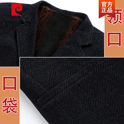 Pierre Cardin Woolen Small Suit Dad Autumn and Winter Outer Suit Middle-aged Men's Winter Velvet Thickened Single Suit for Middle-aged and Elderly People Black Blue + Sweater + Pants 3XL 190/104A Recommended 153-170Jin Jin is equal to 0.5 kg