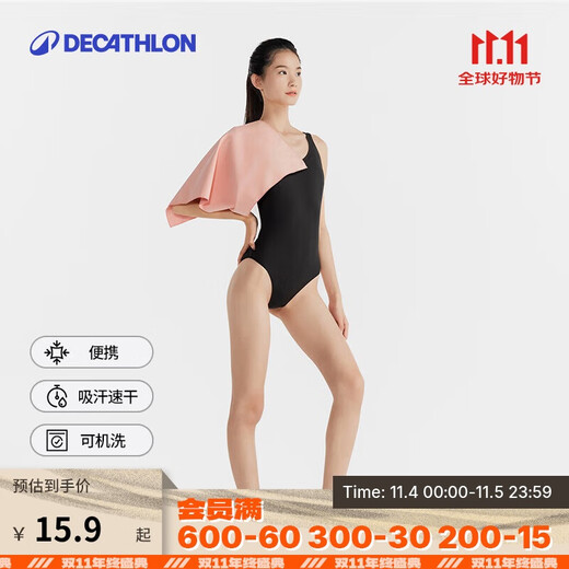 Decathlon Decathlon quick-drying sports towel swimming sweat-absorbent quick-drying sunscreen bath towel portable hot spring S code-5244626