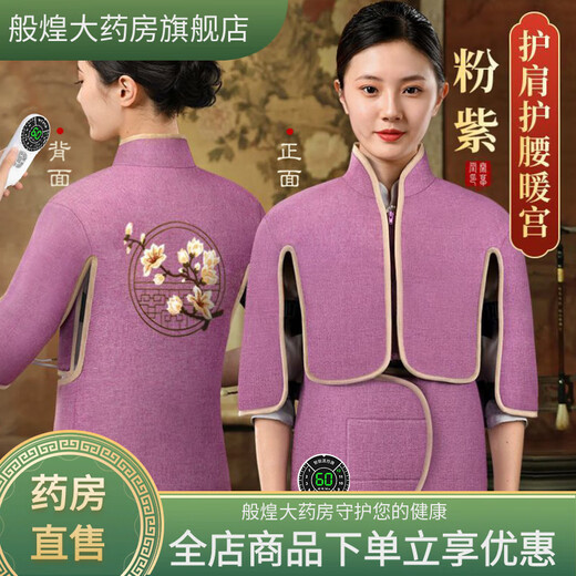 Mudun Moxibustion Moxa Salt Electric Hot Compress Bag Sea Salt Constant Temperature Hot Compress Bag Whole Body Physiotherapy with Pocket Arm Guard Full Body Model Medicinal Salt-Qinglan Moxibustion Hands* Arms Shoulders Neck Lower Back* Warm