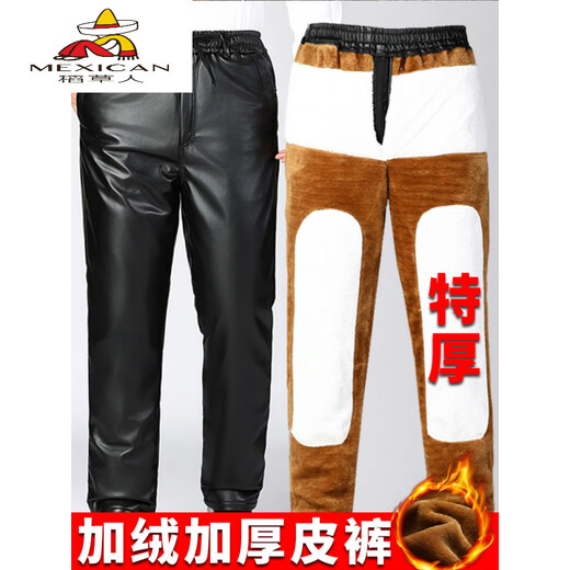 Scarecrow (MEXICAN) Men's Leather Jacket and Leather Pants Suit Plus Velvet Thickened Windproof, Warm and Waterproof Motorcycle and Motorcycle Driving Takeaway Work Clothes Leather Jacket + Semi-Elastic Leather Pants XL Recommended Weight 95120Jin Jin is equal to 0.5kg
