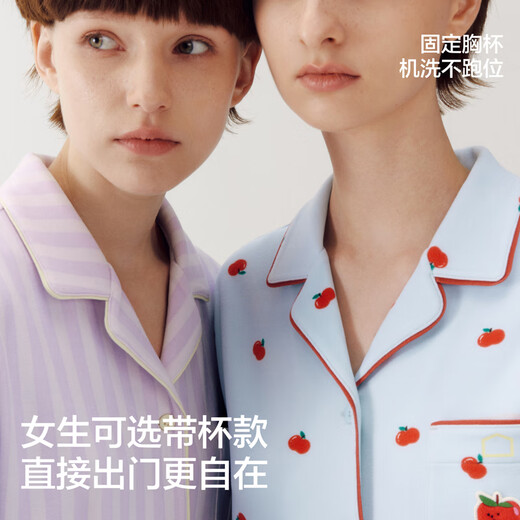 Jiao Nei Wang Yibo's same style 520H pajamas for men and women with cups, couple home clothes, flannel suit, spring and autumn