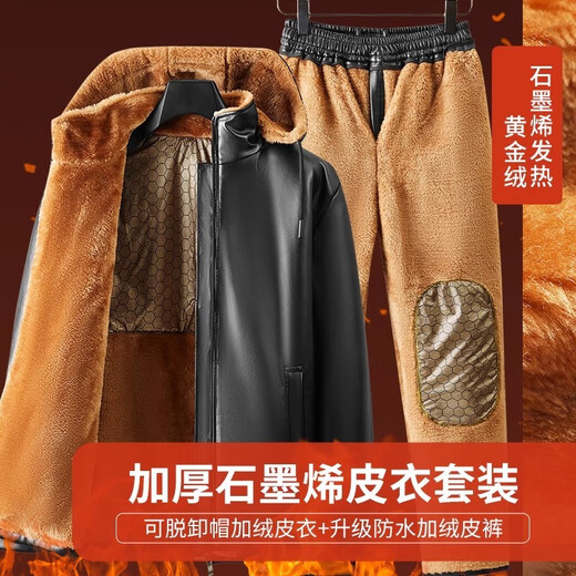 LNGA LANDGRE winter leather jacket and leather trousers, middle-aged men's suit, motorcycle plus velvet thickened warm jacket, riding takeout work cotton coat, graphene plus velvet leather jacket without pants 3XL recommended weight 140-160Jin Jin equals 0.5 kg