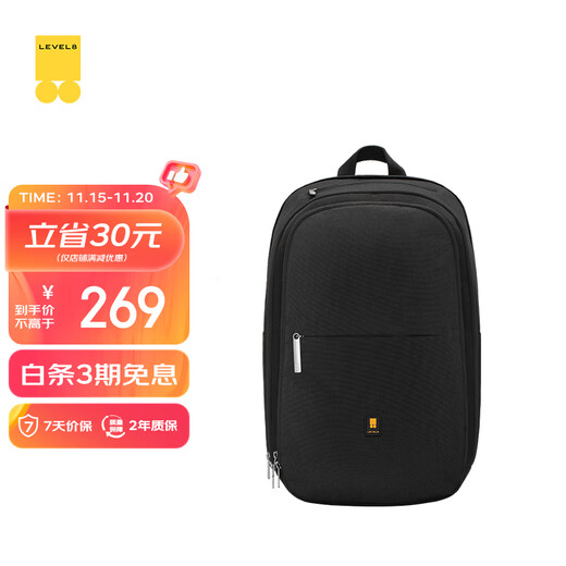 Horizon 8 (LEVEL8) Business Casual Backpack 15.6-inch Large Capacity Men's Computer Bag School Bag Black