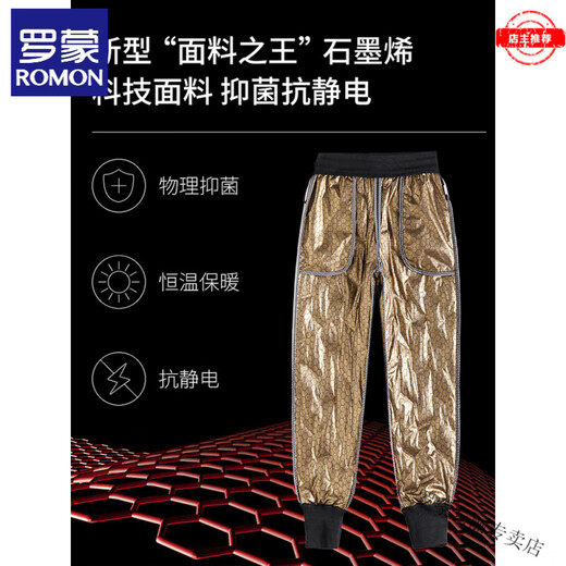 ROMON Harbin Super Thick Down Pants Women's New Winter Outerwear High-end Graphene Black Gold Warm Thickened Cotton Pants Black Gold Down/Pants M Recommendation 85-95