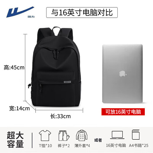 Backpack men's large-capacity water-repellent commuter business trip backpack casual computer bag college student bag travel bag