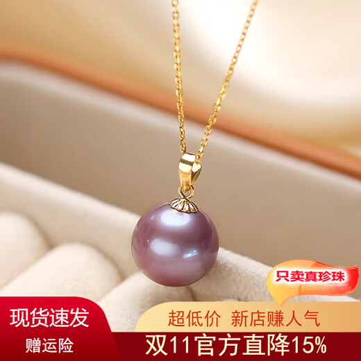 Zhenyue Jewelry Morandi Purple 12-13mm Freshwater Pearl Necklace 18K Gold Pendant Perfect Round Bright Light for Mom 18K Gold Holder 10-11mm