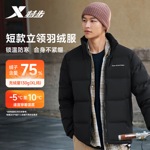 Xtep Down Jacket Stand Collar Men's Autumn and Winter Warm and Velvet Thickened Outdoor Sports Simple and Versatile