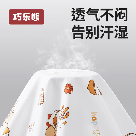 Qiaole Bear Baby Diaper Pad Washable Large Breathable Adult Nursing Pad Baby Urine-Proof Waterproof Sheet Overnight Diaper Category A 1 Pack Cute Dinosaur 7A Antibacterial and Anti-mite + Breathable and Not Stuffy 50x70cm