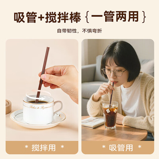 Temeiju coffee stirring stick disposable straws individually packaged double row two-hole hot drink straws 100 pieces
