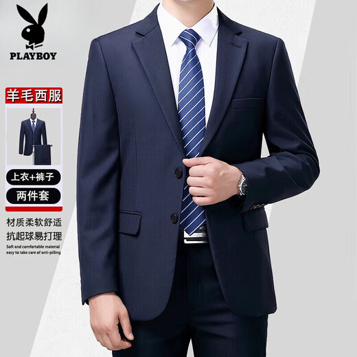 Playboy (PLAYBOY) French light luxury pure wool suit men's autumn two-piece suit business formal suit middle-aged dad suit jacket 66017 dark gray (two buttons) autumn and winter style without slits (remarks for ordering XL 180/96A recommended 155-165 Jin Jin equals 0.5 kg