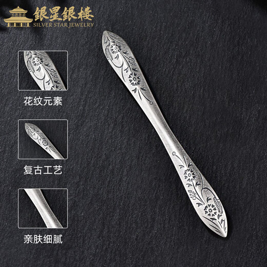 Yinxing Yinlou Pure Silver 9999 Flower Fairy Double-pointed Silver Hairpin Ancient Style Silver Hairpin Silver Hairpin Valentine's Day Gift for Girlfriend Anniversary Flower Fairy Double-pointed Silver Hairpin About 10.5g