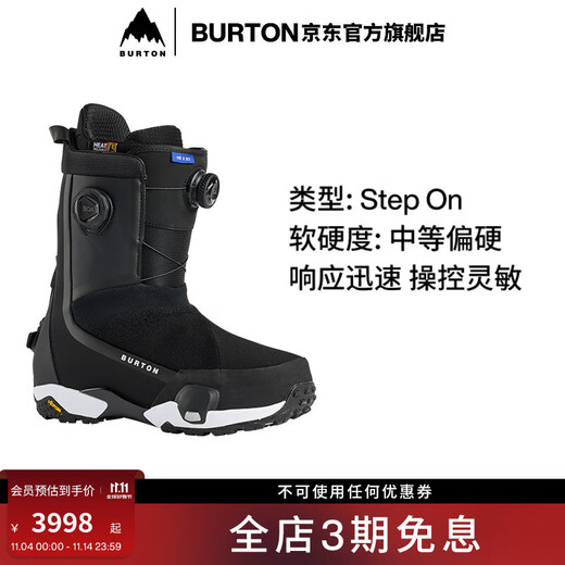 BURTON伯顿25-26雪季新品男士 HIGHSHOT Step On X 滑雪鞋302961 3029610A02WD 42.5