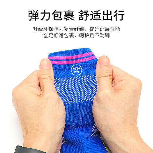 TFO event-level outdoor socks, comfortable and breathable functional socks, sports hiking and mountaineering socks 2202303, colorful blue L