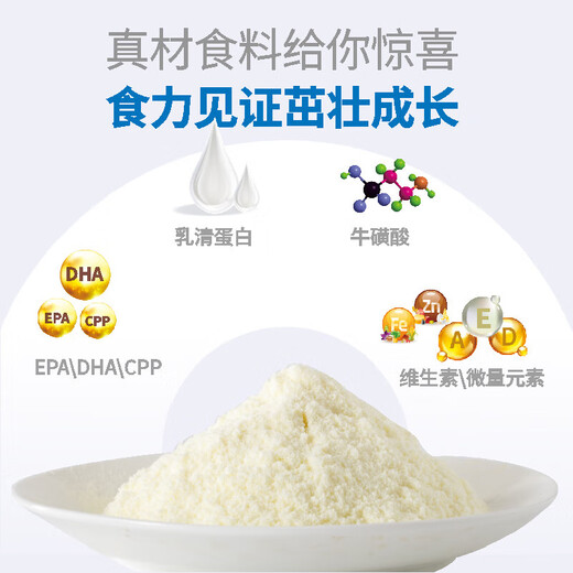 Lebao Dog and Cat Formula Goat Milk Powder Cat and Dog Milk Powder DHA Enhances Immunity for Puppies and Adults 268g