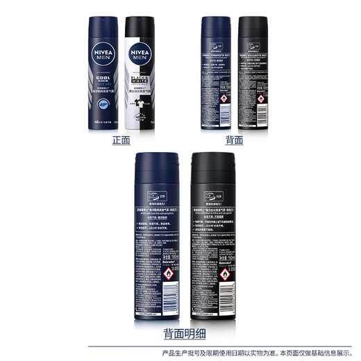 NIVEA Men's Black and White Outstanding Soothing Mist 150ml*2 (Summer, anti-perspirant and dry underarms)