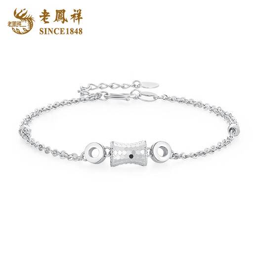Lao Fengxiang PT950 Platinum Small Waist Bracelet Women's Platinum Bracelet Birthday Gift Mid-Autumn Festival Gift for Girlfriend and Wife Platinum Small Waist Bracelet About 4.6g Brand Gift Box