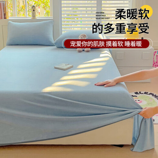 Antarctic Class A thickened milk velvet sheets 1.8x2m bed winter single-piece plus velvet bed cover dormitory single quilt single velvet set baby blue Class A maternal and infant grade warm and comfortable single sheet 120*230cm