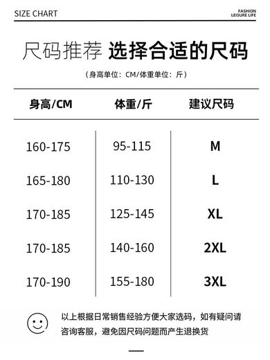 Jingyan selects American Henry collar long-sleeved POLO shirt for men in spring and autumn trendy loose heavyweight sweatshirt Korean design white floral gray M M95-115Jin Jin is equal to 0.5 kg