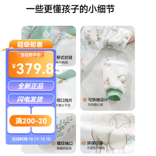 Betis Sleeping Bag Baby Constant Temperature Warmth Heating Baby 13 Years Old Spring Autumn Winter Children's Anti-Kick Quilt Keeps Warm and Anti-Jumping Tianzhu Constant Temperature Autumn and Winter Medium Thick Room Temperature 10-20 Machine Roaming L Size Suitable for Height 80-95cm Recommended Age 1 Points 5-3 Years